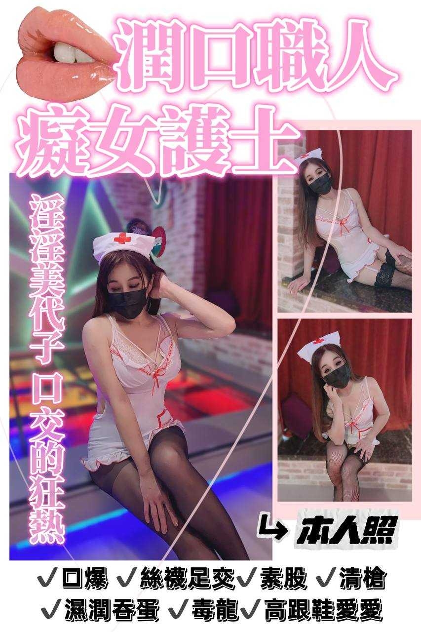 中和定點茶 妞妞 大學生 小隻馬巨乳妹27/34D 小隻馬巨乳妹